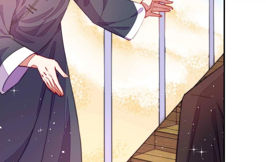 少帅每天都在吃醋 - 第221话 机遇 - 第11张图