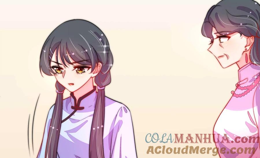 少帅每天都在吃醋 - 第221话 机遇 - 第55张图