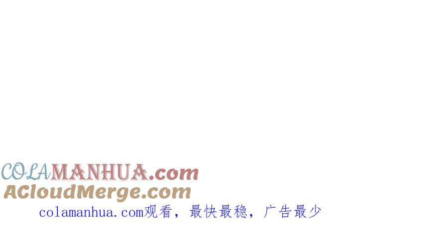 少帅每天都在吃醋 - 第221话 机遇 - 第70张图