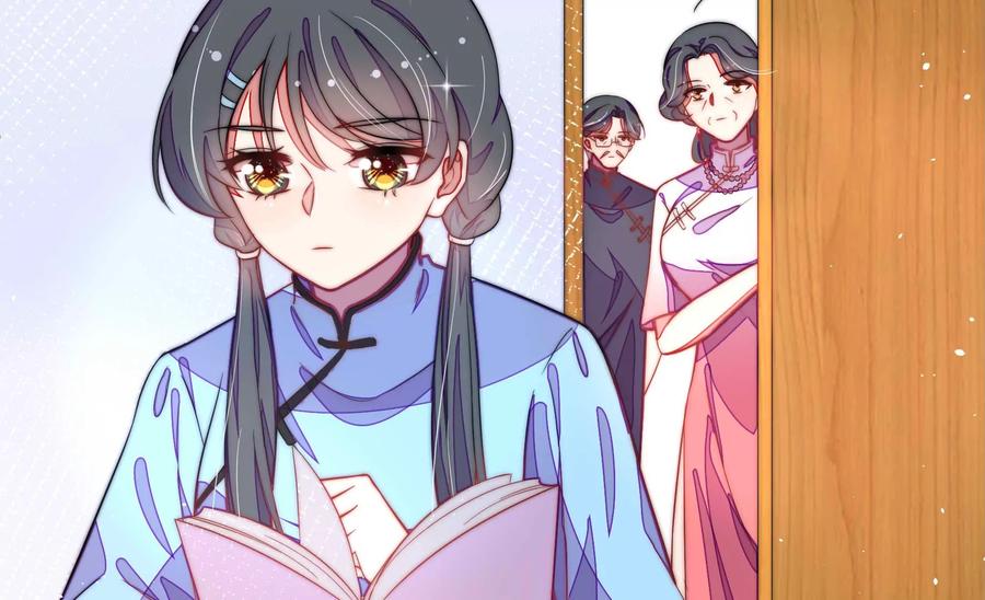 少帅每天都在吃醋 - 第221话 机遇 - 第27张图