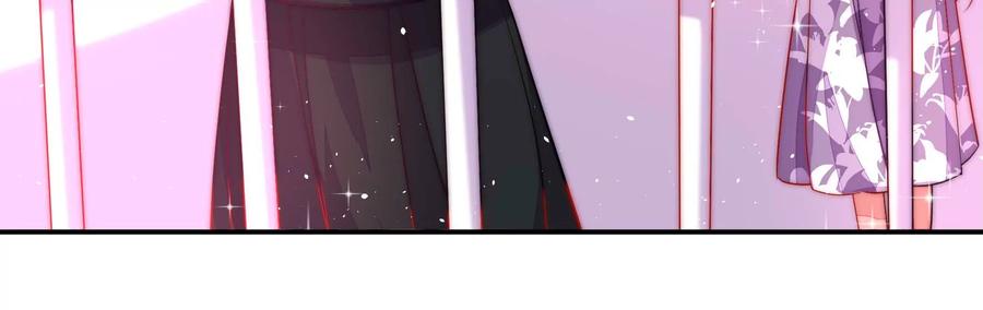 少帅每天都在吃醋 - 第221话 机遇 - 第62张图