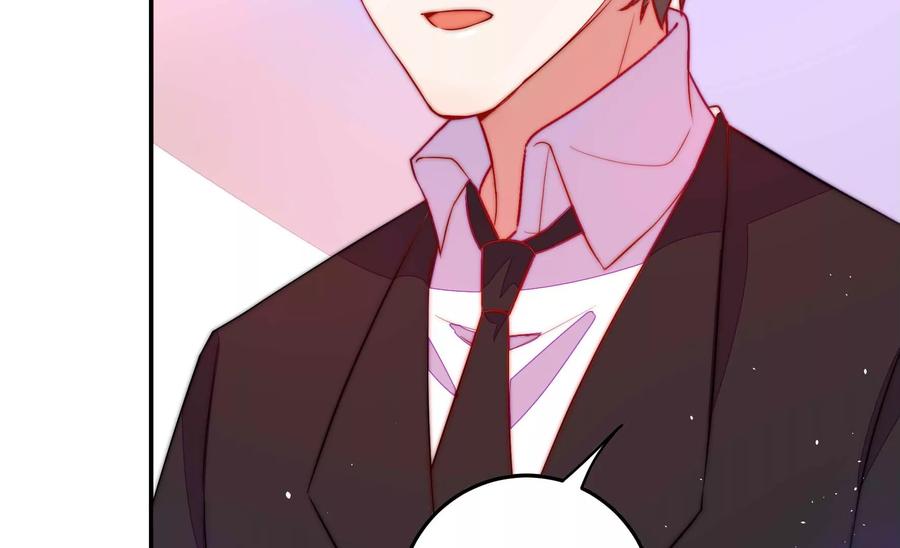 少帅每天都在吃醋 - 第221话 机遇 - 第21张图