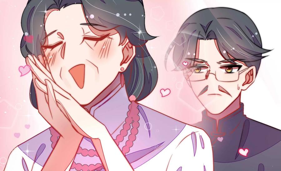 少帅每天都在吃醋 - 第221话 机遇 - 第33张图