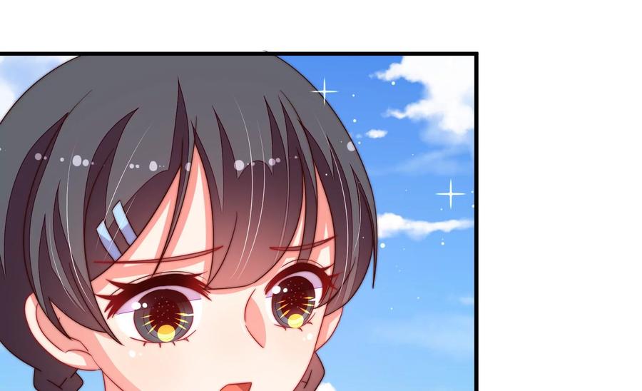 少帅每天都在吃醋 - 第222话 嚣张跋扈 - 第32张图