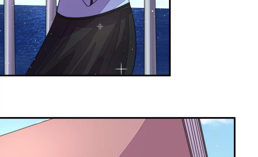 少帅每天都在吃醋 - 第222话 嚣张跋扈 - 第9张图