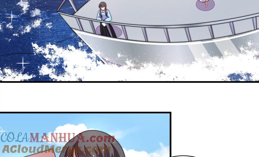 少帅每天都在吃醋 - 第222话 嚣张跋扈 - 第7张图