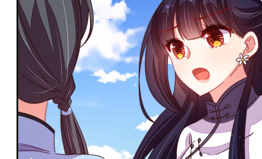 少帅每天都在吃醋 - 第222话 嚣张跋扈 - 第30张图