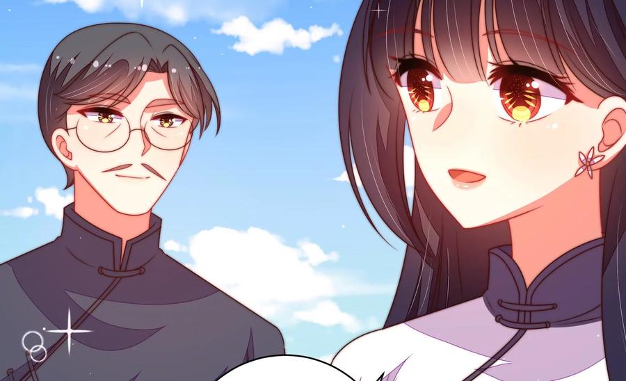 少帅每天都在吃醋 - 第222话 嚣张跋扈 - 第41张图