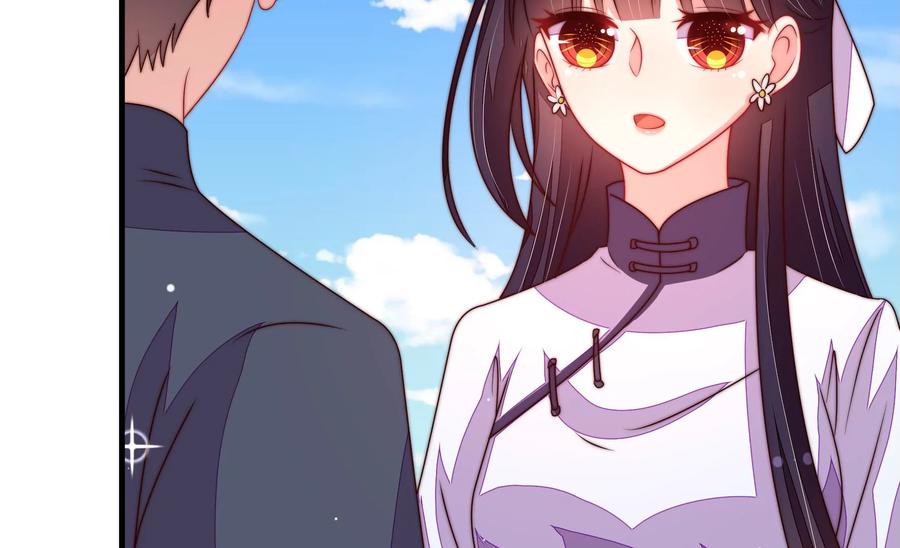 少帅每天都在吃醋 - 第222话 嚣张跋扈 - 第51张图