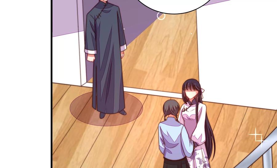 少帅每天都在吃醋 - 第222话 嚣张跋扈 - 第38张图