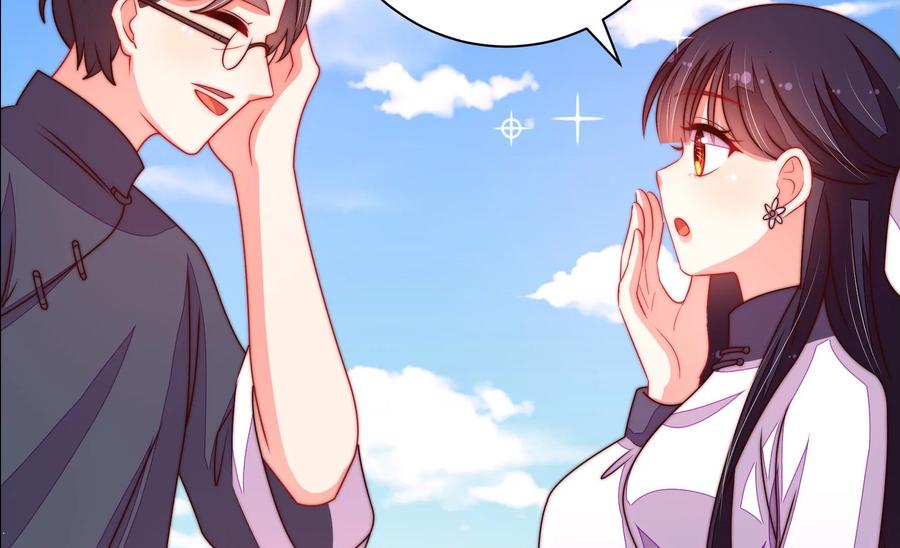 少帅每天都在吃醋 - 第222话 嚣张跋扈 - 第47张图