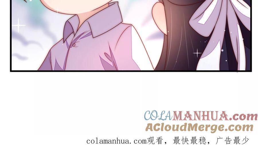 少帅每天都在吃醋 - 第222话 嚣张跋扈 - 第79张图