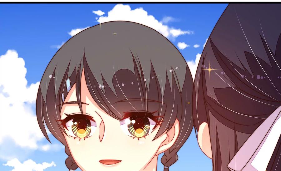 少帅每天都在吃醋 - 第222话 嚣张跋扈 - 第14张图