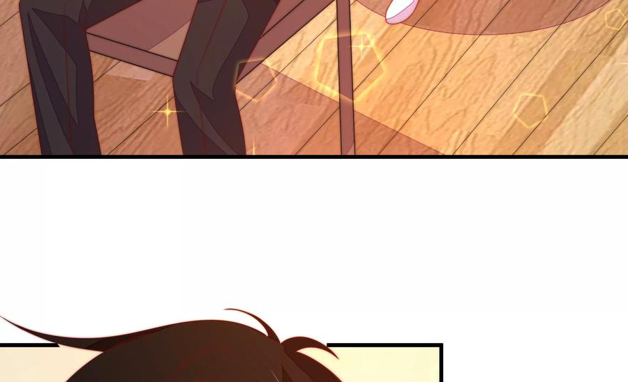 少帅每天都在吃醋 - 第222话 嚣张跋扈 - 第66张图