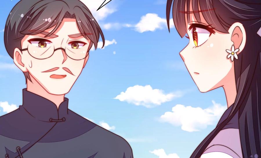 少帅每天都在吃醋 - 第222话 嚣张跋扈 - 第53张图