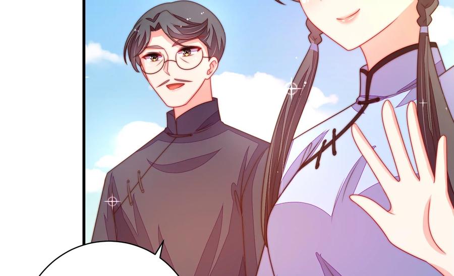 少帅每天都在吃醋 - 第222话 嚣张跋扈 - 第60张图