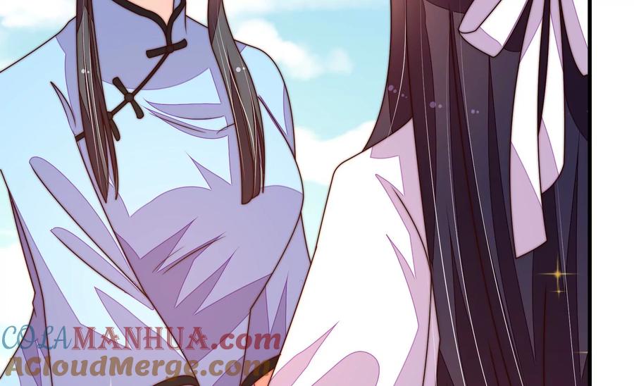 少帅每天都在吃醋 - 第222话 嚣张跋扈 - 第22张图