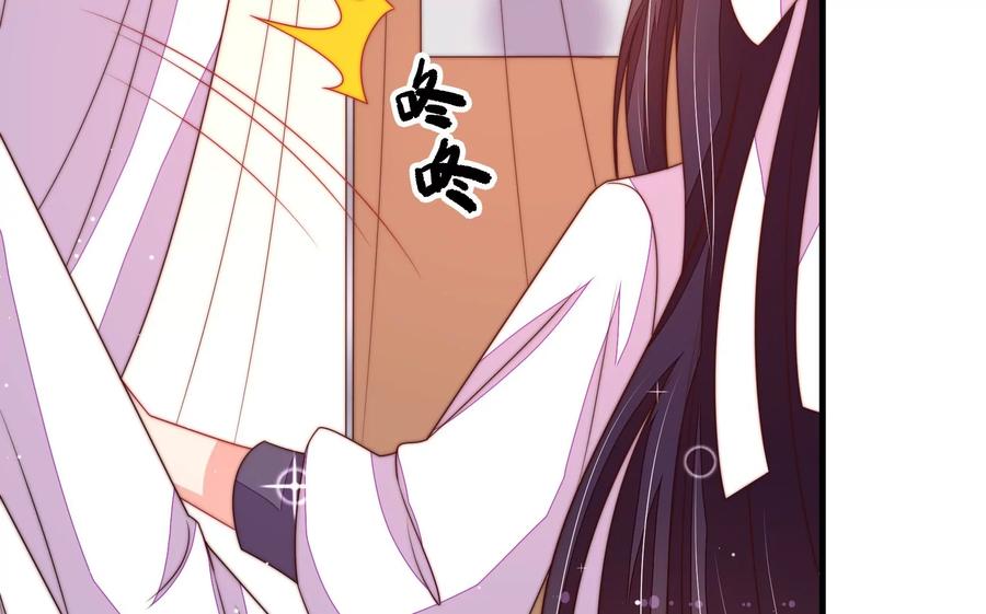 少帅每天都在吃醋 - 第223话 上当受骗 - 第18张图