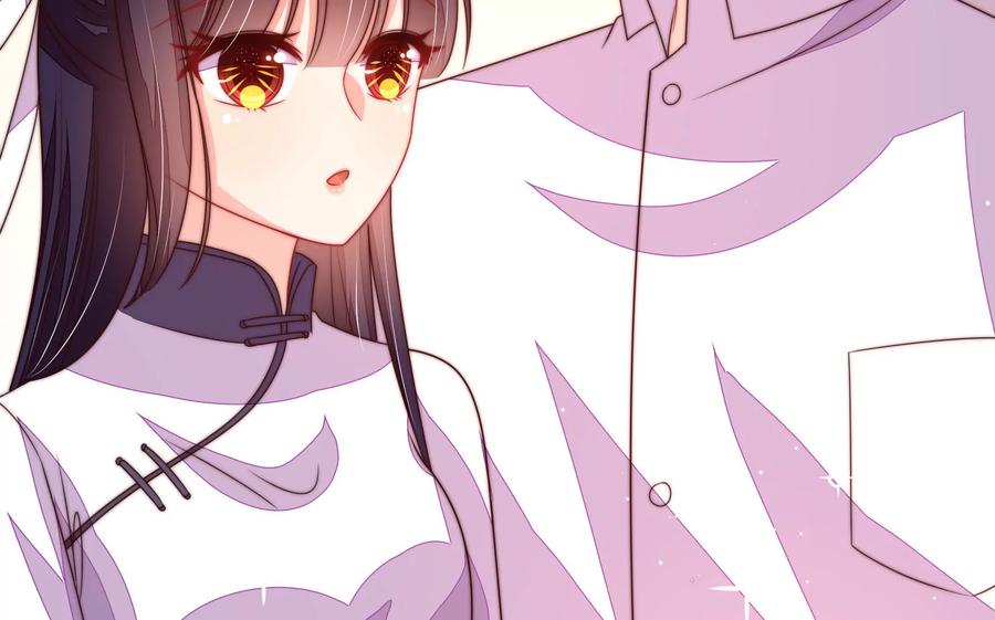 少帅每天都在吃醋 - 第223话 上当受骗 - 第24张图