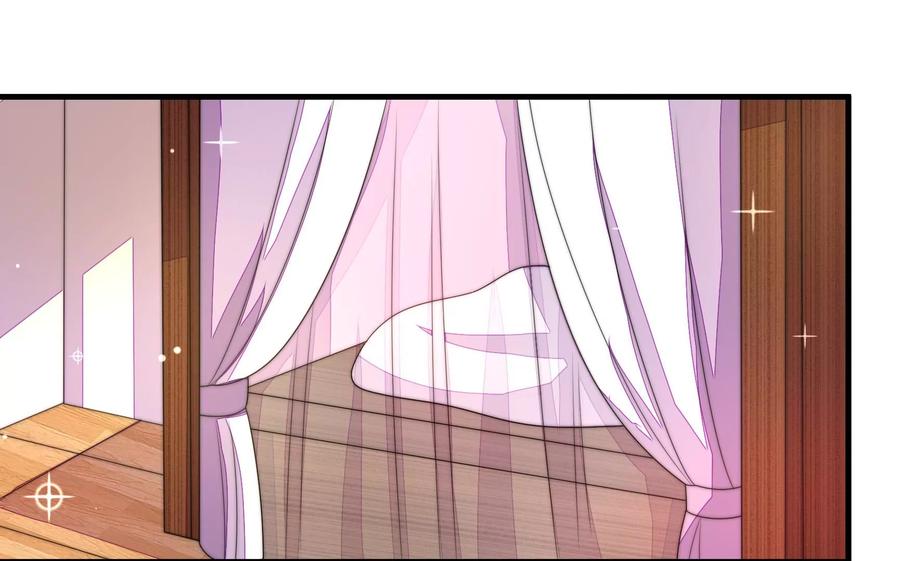 少帅每天都在吃醋 - 第223话 上当受骗 - 第6张图