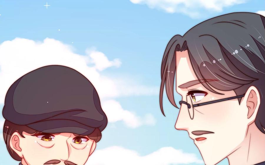 少帅每天都在吃醋 - 第223话 上当受骗 - 第39张图