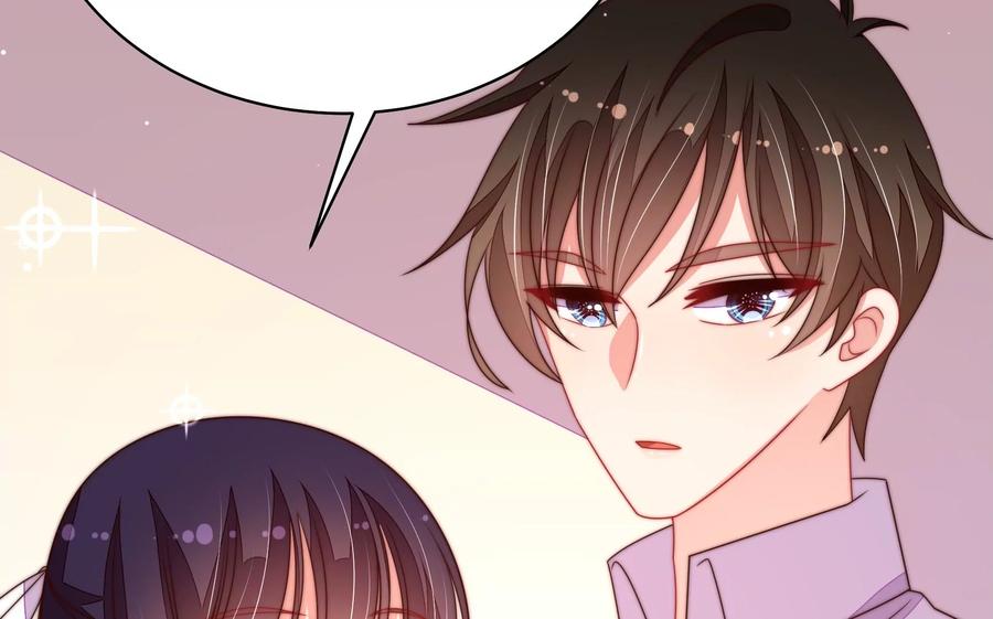 少帅每天都在吃醋 - 第223话 上当受骗 - 第23张图