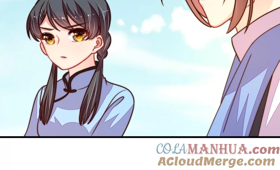 少帅每天都在吃醋 - 第223话 上当受骗 - 第70张图