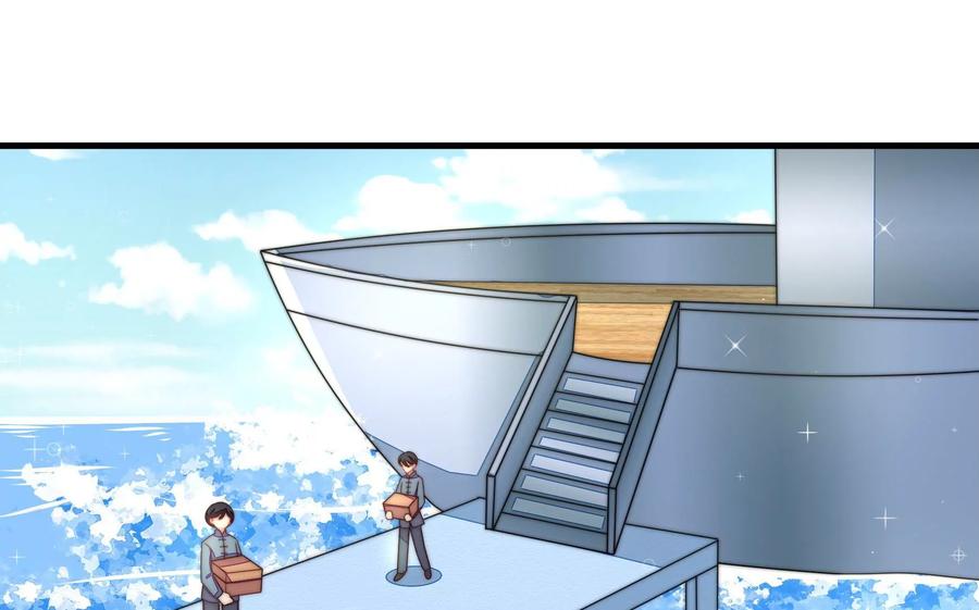 少帅每天都在吃醋 - 第223话 上当受骗 - 第26张图