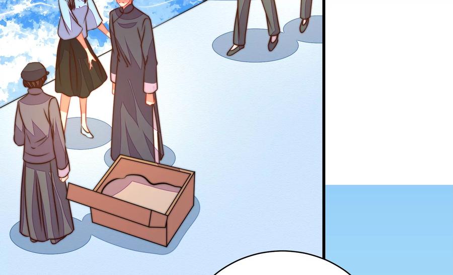 少帅每天都在吃醋 - 第223话 上当受骗 - 第66张图