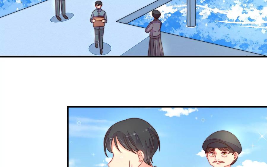 少帅每天都在吃醋 - 第223话 上当受骗 - 第27张图