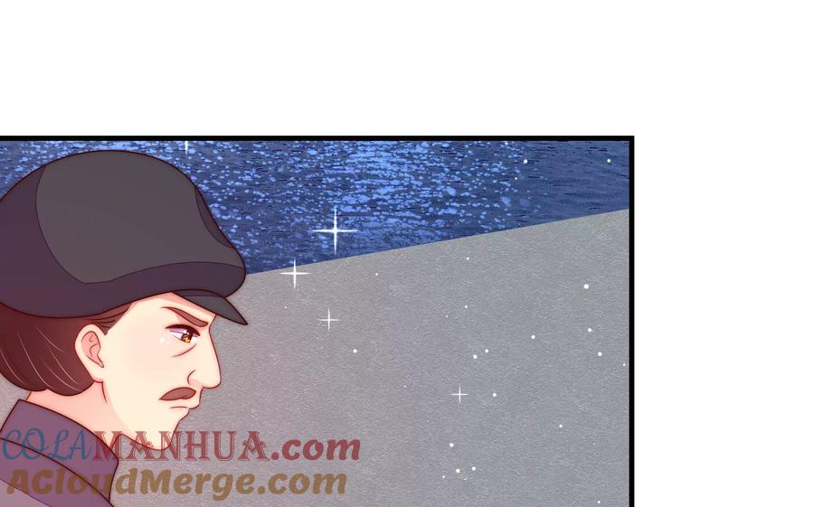 少帅每天都在吃醋 - 第223话 上当受骗 - 第37张图