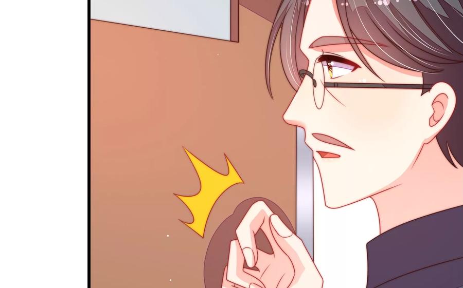 少帅每天都在吃醋 - 第223话 上当受骗 - 第20张图