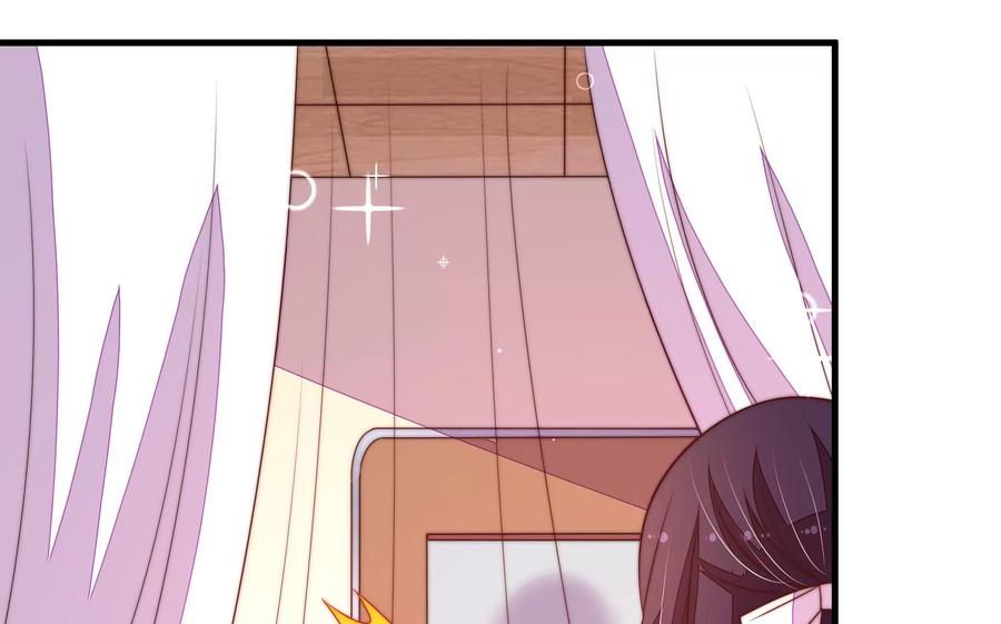 少帅每天都在吃醋 - 第223话 上当受骗 - 第17张图