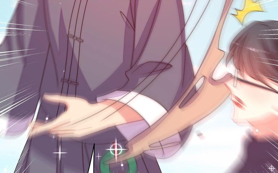 少帅每天都在吃醋 - 第223话 上当受骗 - 第42张图