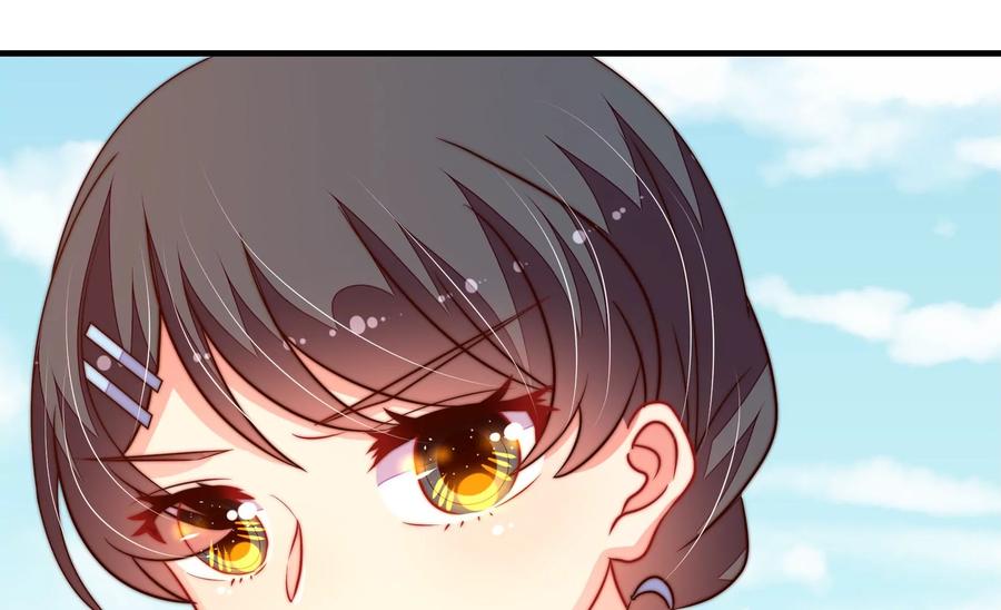 少帅每天都在吃醋 - 第223话 上当受骗 - 第71张图