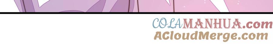 少帅每天都在吃醋 - 第223话 上当受骗 - 第25张图