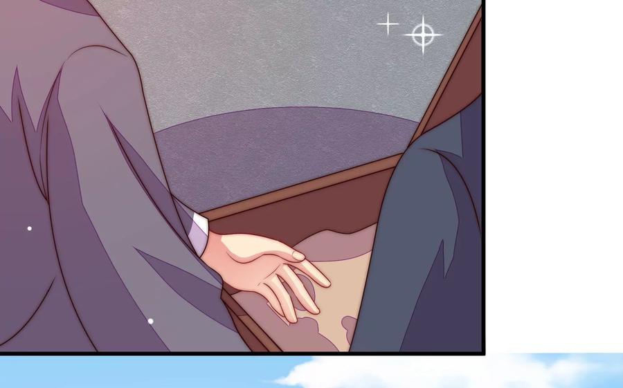 少帅每天都在吃醋 - 第223话 上当受骗 - 第38张图