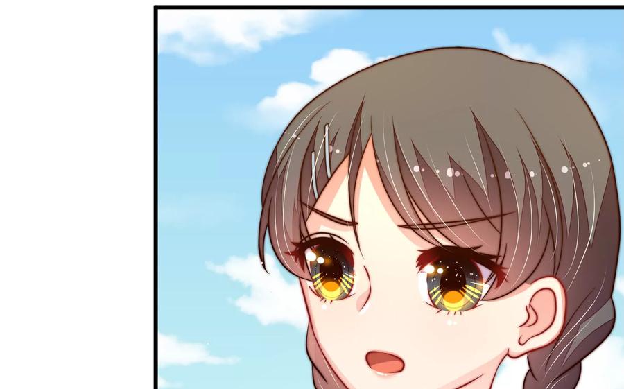 少帅每天都在吃醋 - 第223话 上当受骗 - 第62张图