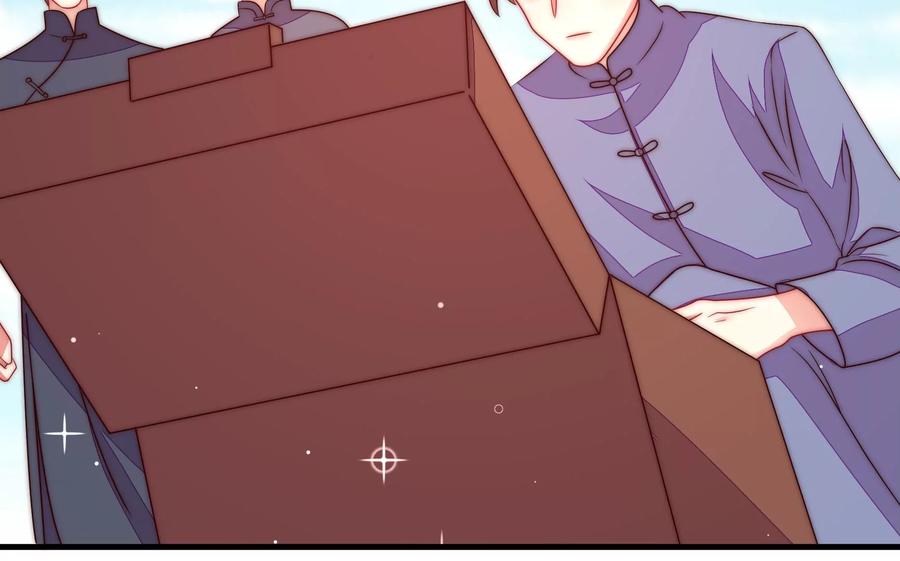 少帅每天都在吃醋 - 第223话 上当受骗 - 第36张图