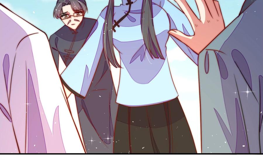 少帅每天都在吃醋 - 第224话 强娶 - 第56张图