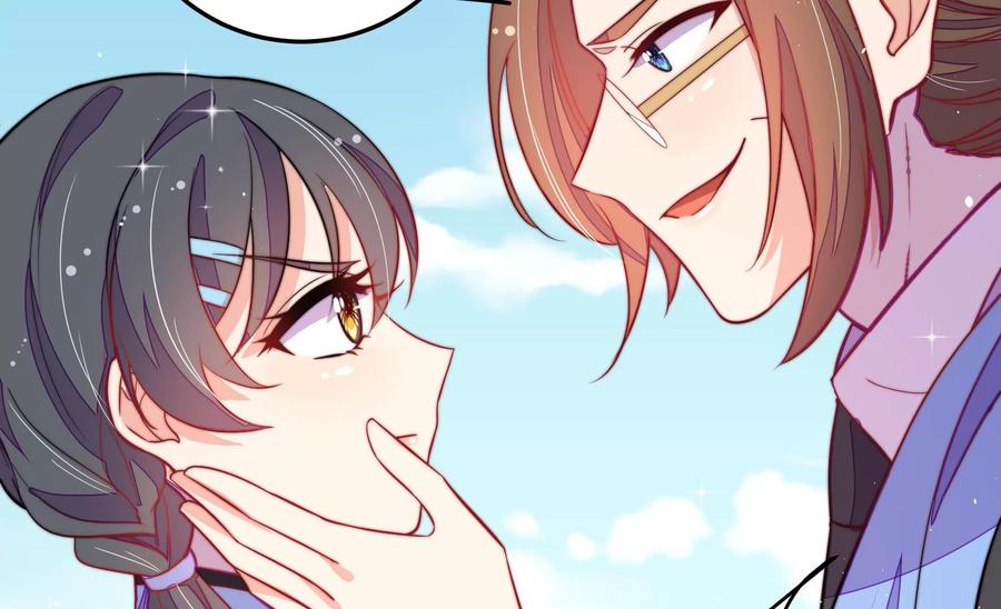 少帅每天都在吃醋 - 第224话 强娶 - 第42张图