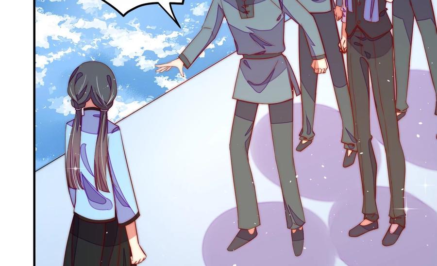 少帅每天都在吃醋 - 第224话 强娶 - 第47张图