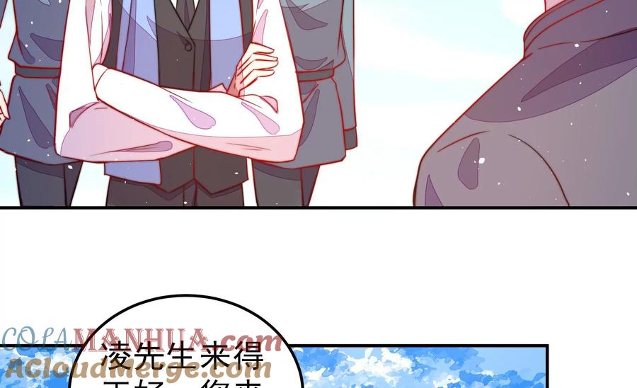 少帅每天都在吃醋 - 第224话 强娶 - 第7张图