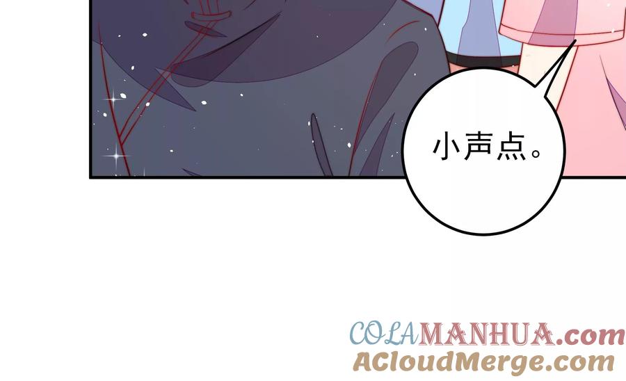 少帅每天都在吃醋 - 第224话 强娶 - 第22张图