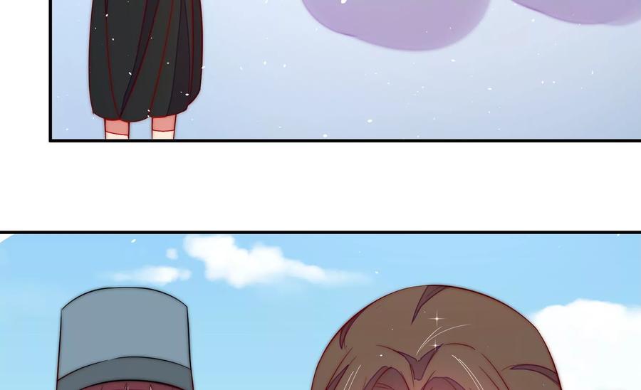 少帅每天都在吃醋 - 第224话 强娶 - 第48张图