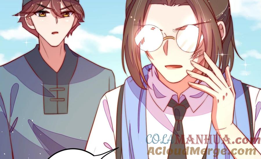 少帅每天都在吃醋 - 第224话 强娶 - 第49张图