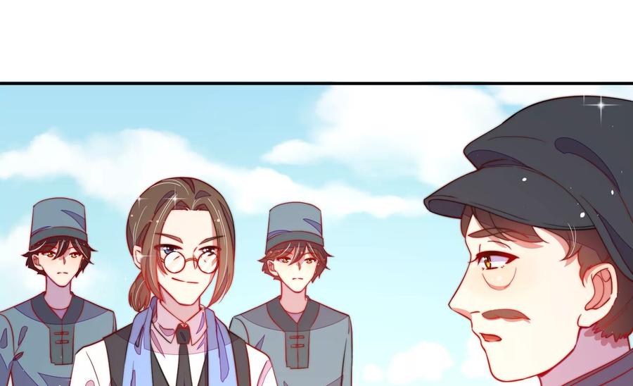 少帅每天都在吃醋 - 第224话 强娶 - 第6张图