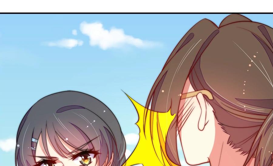 少帅每天都在吃醋 - 第224话 强娶 - 第44张图