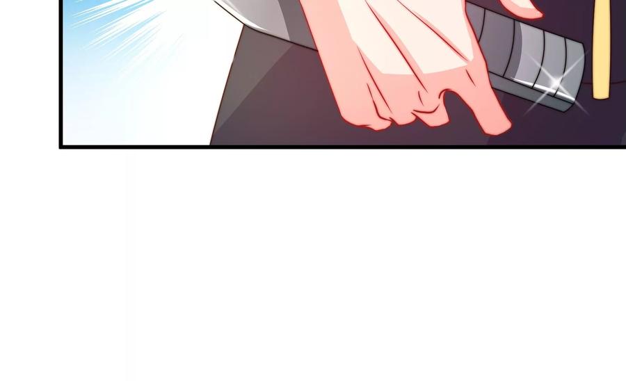 少帅每天都在吃醋 - 第225话 正义 - 第42张图