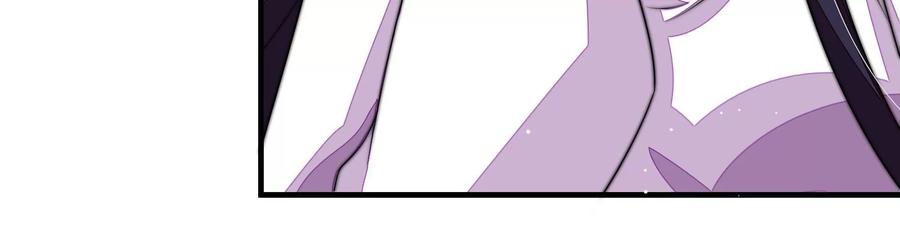 少帅每天都在吃醋 - 第225话 正义 - 第53张图